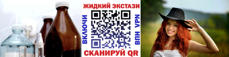 Бутират оксибутират  магазин    Анива 