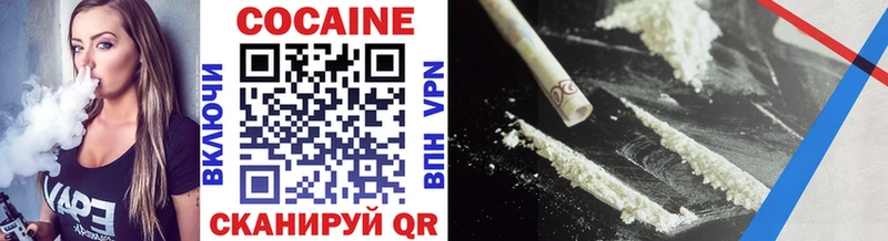 Cocaine Fish Scale  Анива 