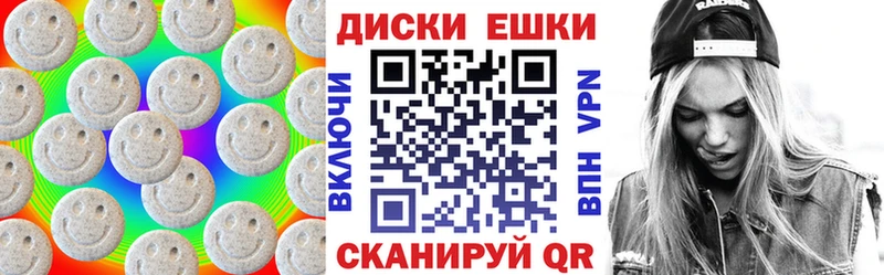 Ecstasy бентли мега онион Анива