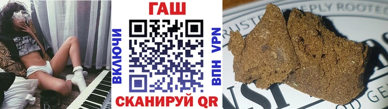 ГАШИШ Изолятор  сколько стоит  Анива 