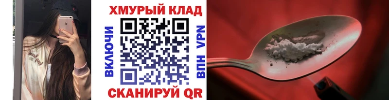 ГЕРОИН VHQ дарнет шоп Анива