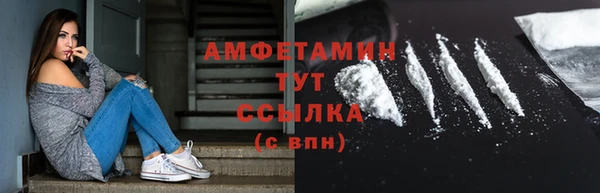 кристаллы Алексеевка