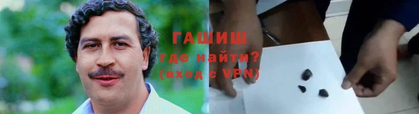 гашишное масло Алзамай