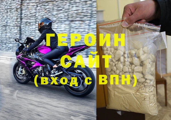 герыч Алексин