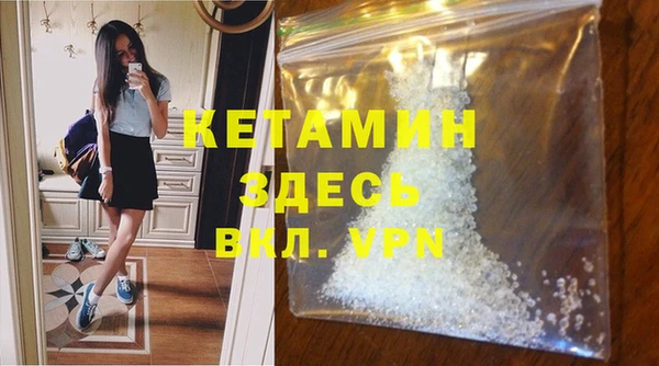 кристаллы Алексеевка