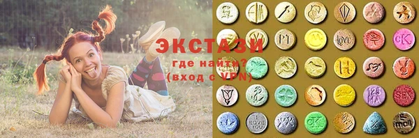 кристаллы Алексеевка