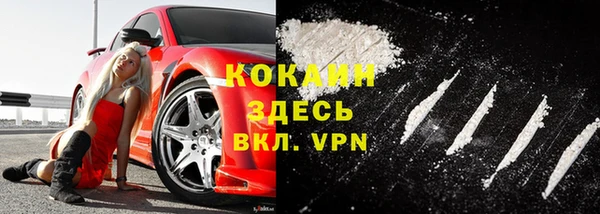 кристаллы Алексеевка