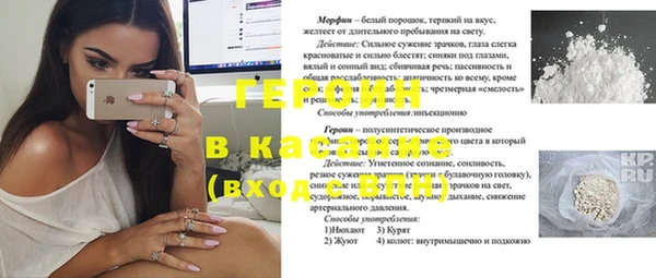кристаллы Алексеевка
