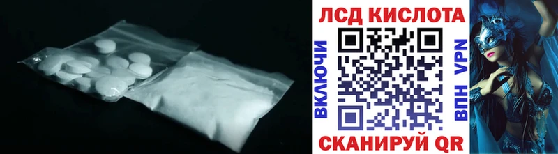 LSD-25 экстази кислота  Анива 
