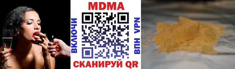 MDMA Molly  это телеграм  Анива  блэк спрут рабочий сайт 