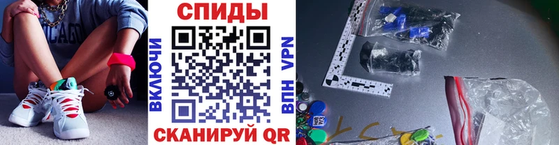 Первитин винт  Анива 