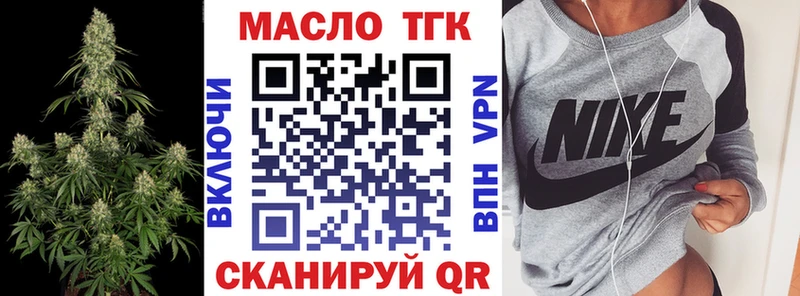 ТГК вейп  Анива 