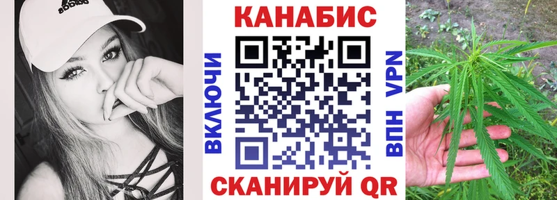 Канабис Bruce Banner  Анива 